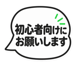 初心者向けにお願いします