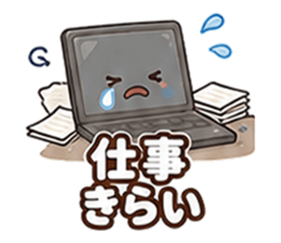 仕事きらい