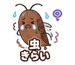 虫きらい