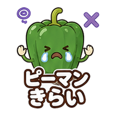 毎日きらいスタンプ