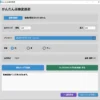 かんたん画像変換君 Liteのメイン画面