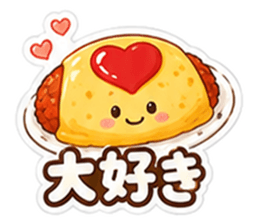 オムライスが大好き