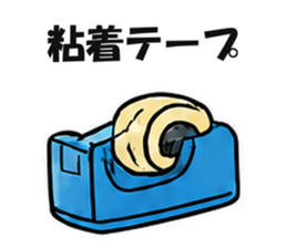 粘着テープ