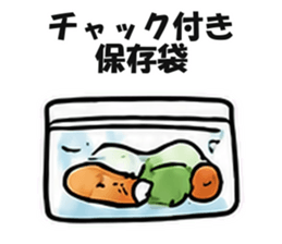 チャック付き保存袋