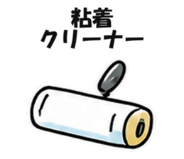粘着クリーナー