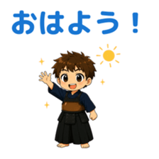 おはよう!