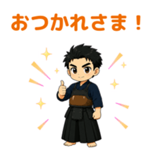 おつかれさま!