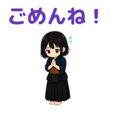 ごめんね!