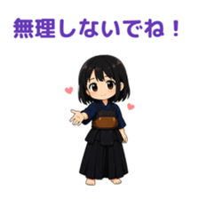 無理しないでね!