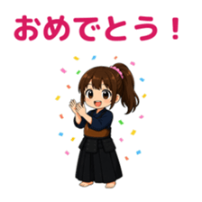 おめでとう!