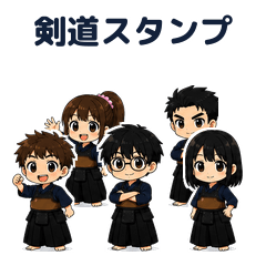 剣道部の毎日使えるスタンプ