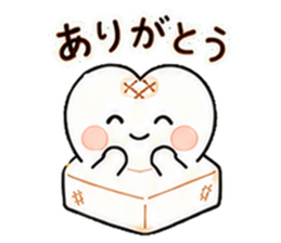 ありがとう