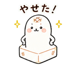 やせた!