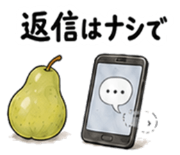 返信はナシで