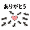 ダジャレで会話を終わらせるスタンプ