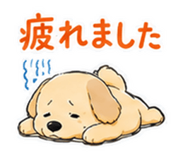 疲れました