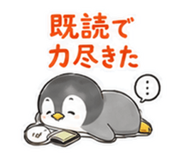既読で力尽きた