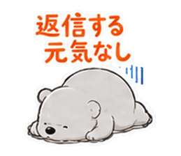 返信する元気なし