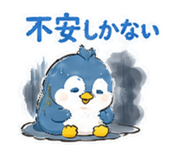 不安しかない
