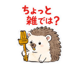 ちょっと雑では?