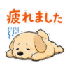 そんな日もある！疲れた動物スタンプ
